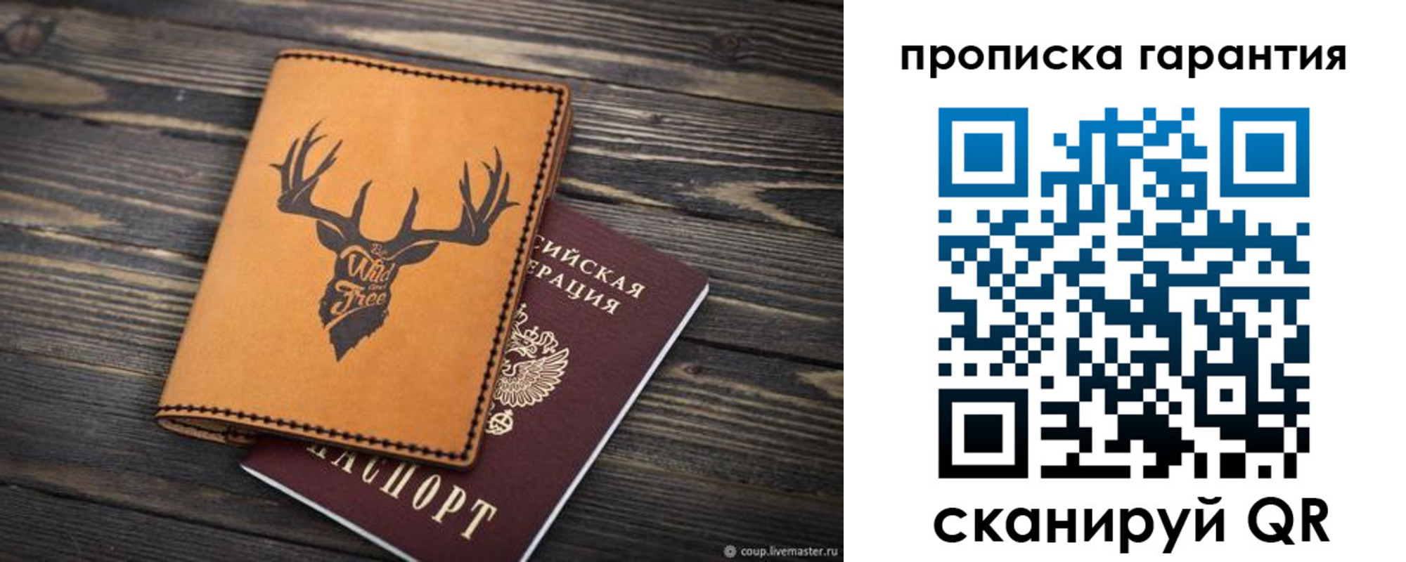 регистрация для школы в Забайкальском крае