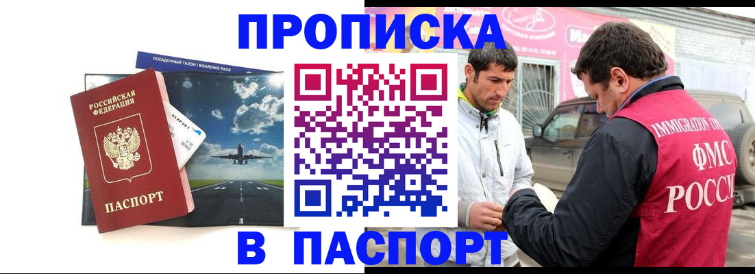 форма 3 в Забайкальском крае